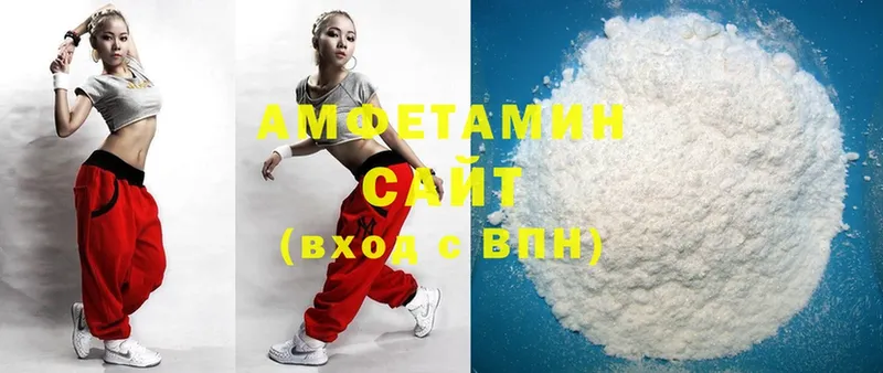 Amphetamine VHQ  Киржач 