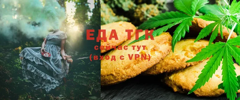 Canna-Cookies марихуана  Киржач 