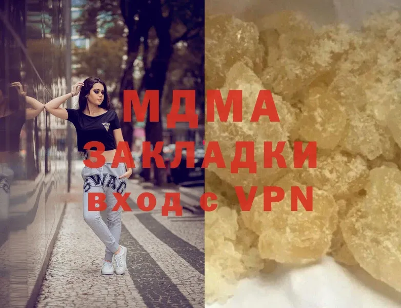 MDMA кристаллы  наркотики  Киржач 